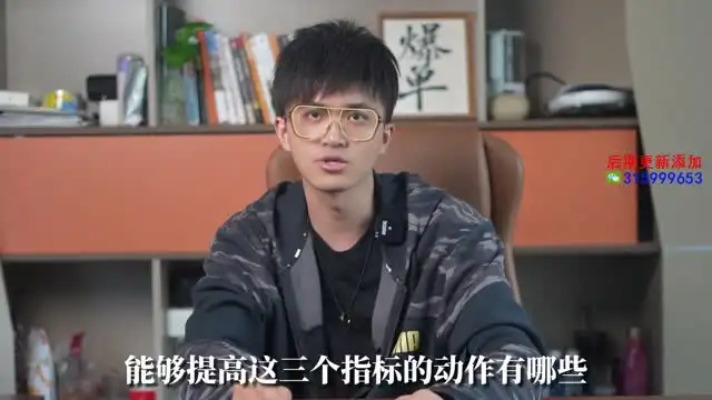 同城生活流量提升实战课：张Sir带你玩转本地推