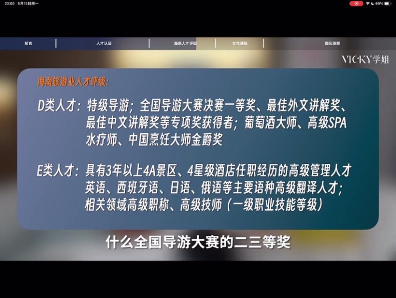 职场进阶必修课：71节高薪跳槽/副业指南/AI新玩法
