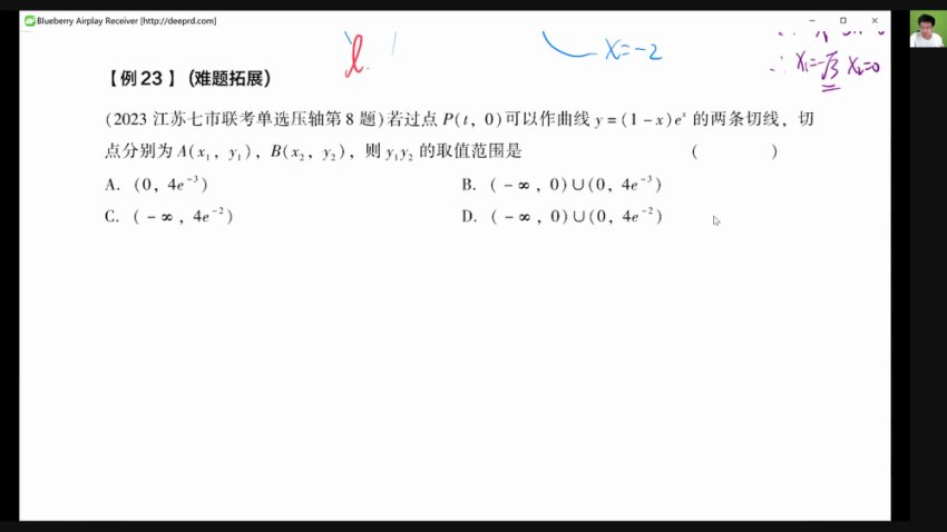 2025高三数学胡源冲刺班-函数/三角/数列/导数专题突破