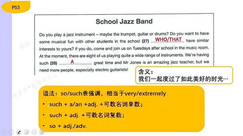 北外曹文教授剑桥KET/PET通关课