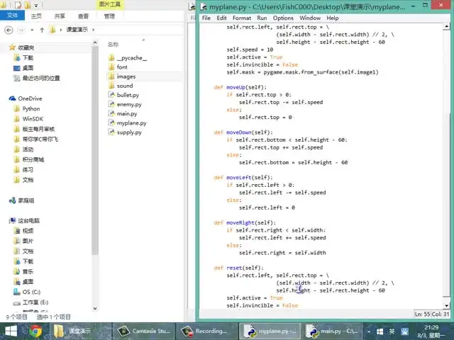 零基础Python入门：96集小甲鱼教程带你快速掌握编程