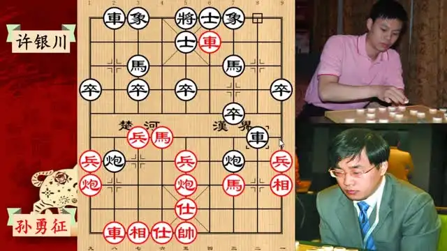 王大师60讲：象棋后手布局与五九炮实战技巧