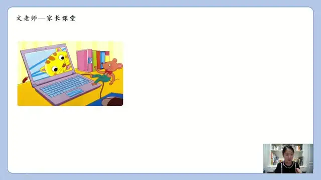 杨自豪高效学习法：小初高全科提升指南