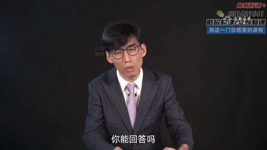 CCFP财务管控体系全攻略：架构设计到转型实战