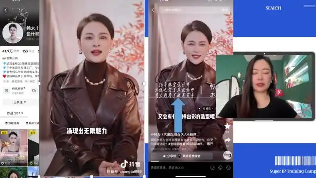 唐博士超级IP训练营：从0到1打造个人品牌与变现实战