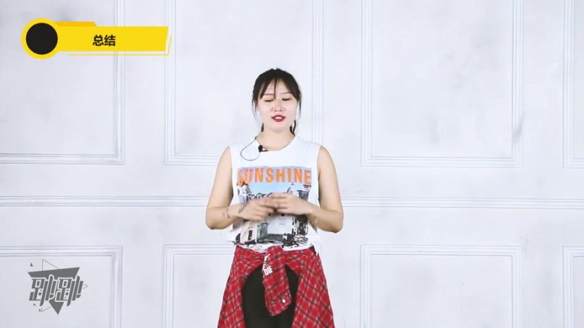 零基础爵士舞全套教程：从入门到高阶+成品舞教学