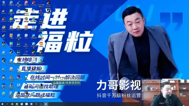 TikTok影视账号运营实战：从搭建到变现全攻略