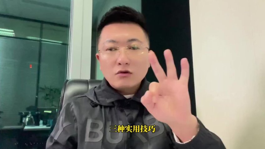 李藏《火箭起号公式》：个人IP打造与定位实战指南