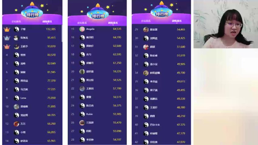 儿童围棋入门：i2趣味实战启蒙课