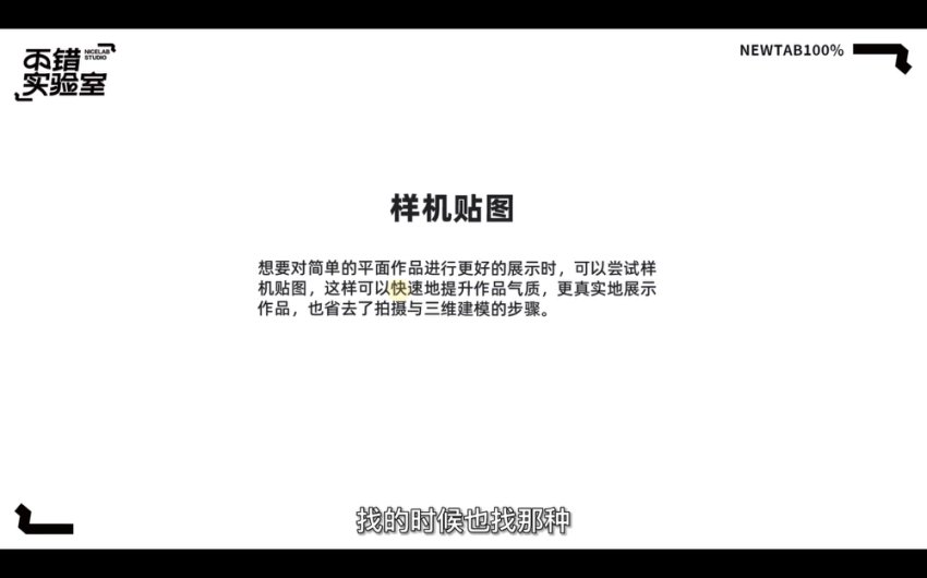 零基础入门：平面设计从理论到实践