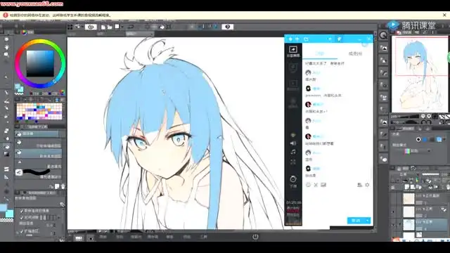 Uffie日系插画进阶教程：从基础到精通