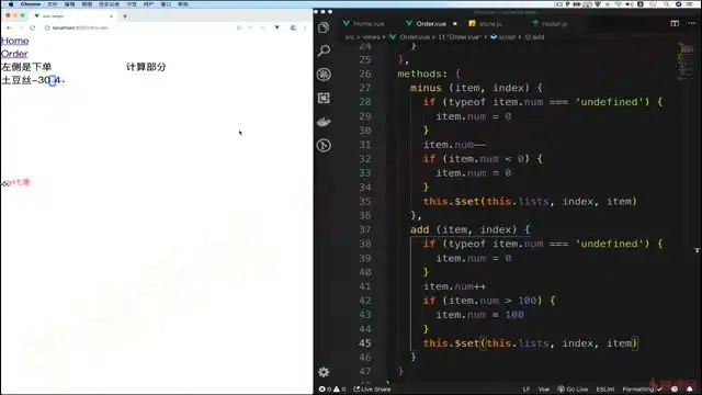 24周大前端实战课：Vue3+TypeScript+全栈开发+项目部署