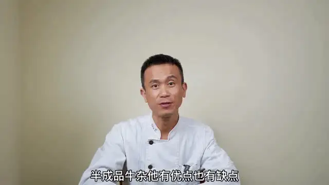 陈师傅牛杂摆摊开店全套教程：从选材到出摊