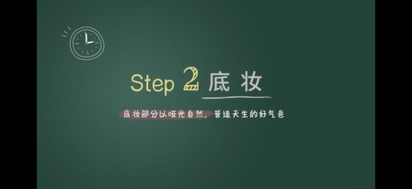 唐毅16节明星彩妆课：从底妆到风格塑造