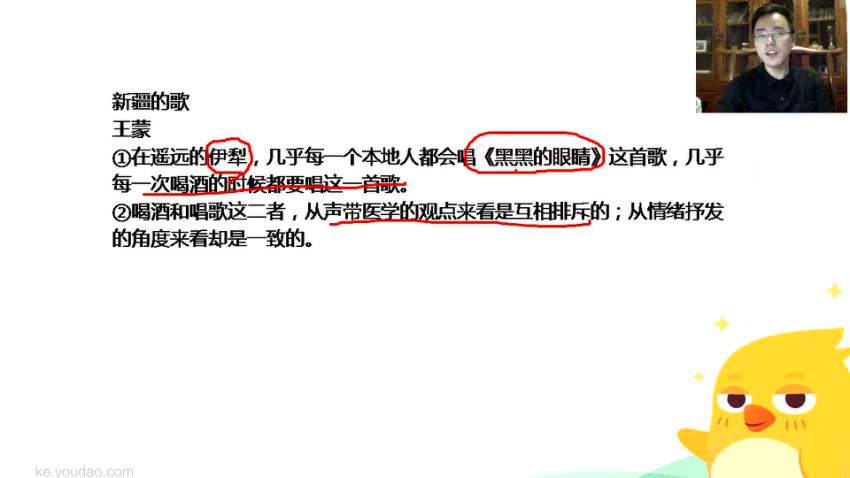 包君成初中语文高效学习班：1-10班+寒假集训