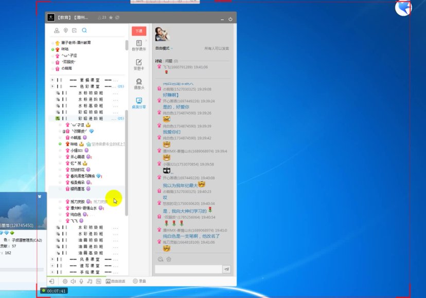 零基础彩铅绘画全套教程330课：从入门到精通