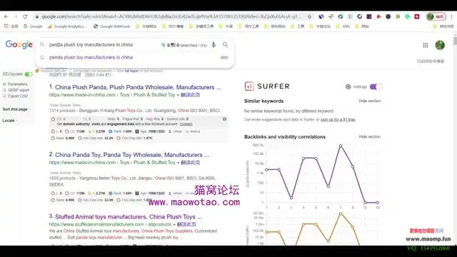 谷歌广告投放实战教程：从入门到精通