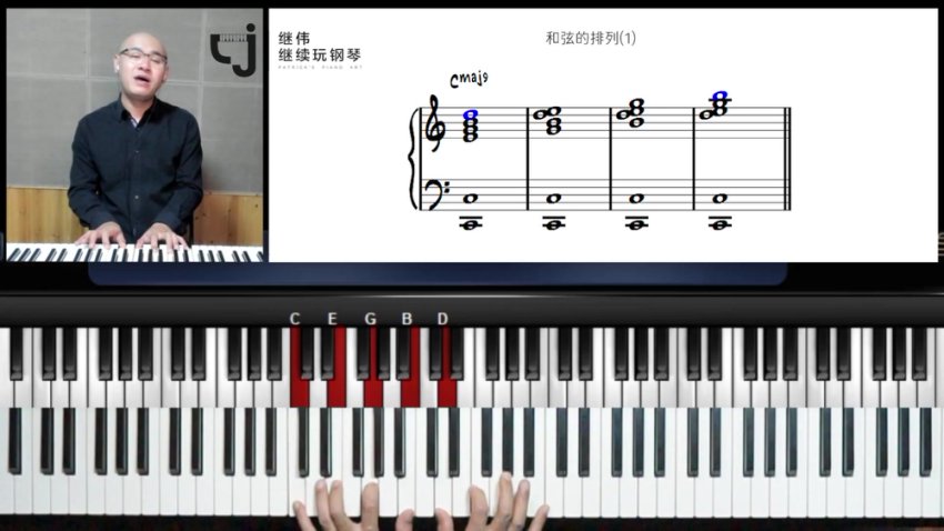 继伟流行钢琴即兴伴奏30课：从和弦到织体实战