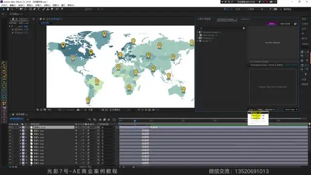 AE商业特效实战教程：科技感宣传片与创意视觉设计