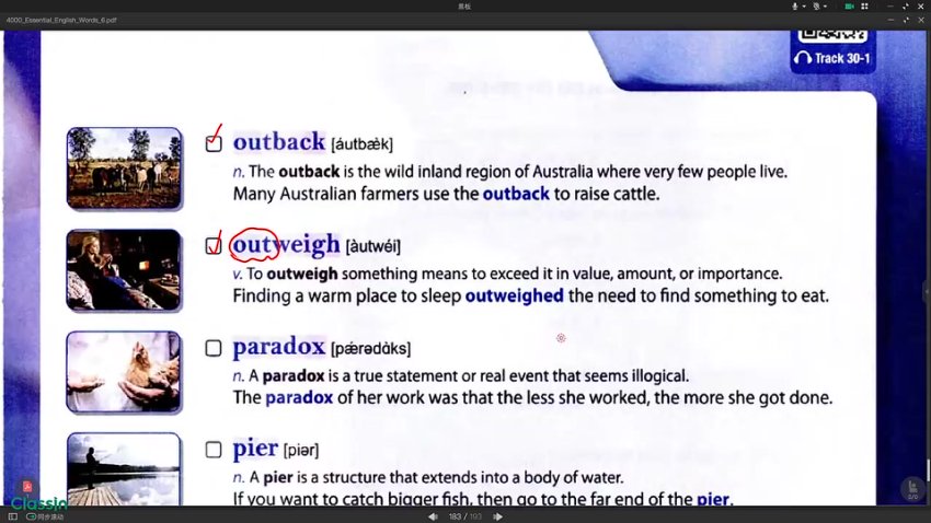 张老师英语核心4000词全套教程（1-6册）