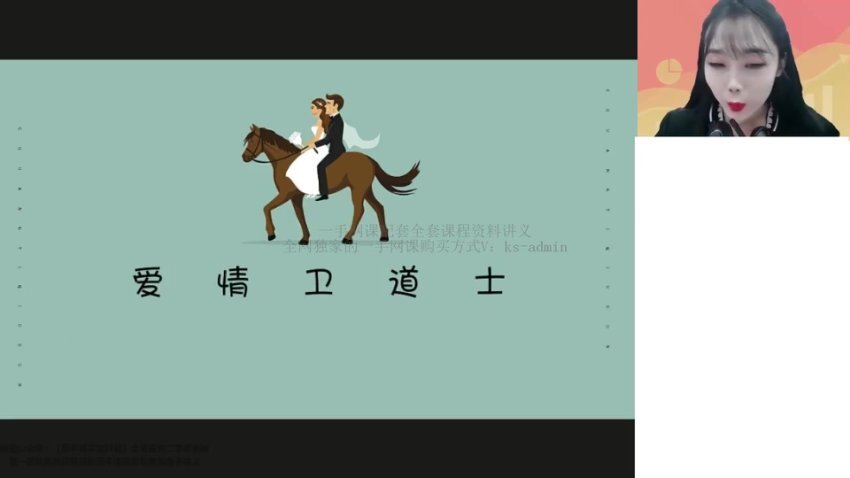 2024高一政治必修课：朱法垚精讲社会制度与法律哲学