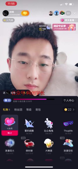 抖音直播流量变现：快速转化创业粉指南