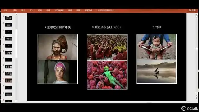 《情绪人像摄影全攻略：从拍摄到后期精修》