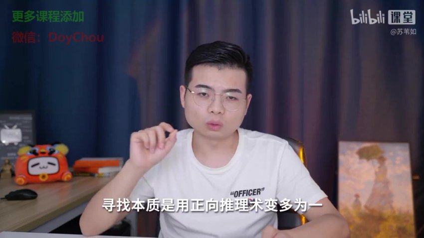 苏苇如高中历史解题36计：选择题+大题万能模板