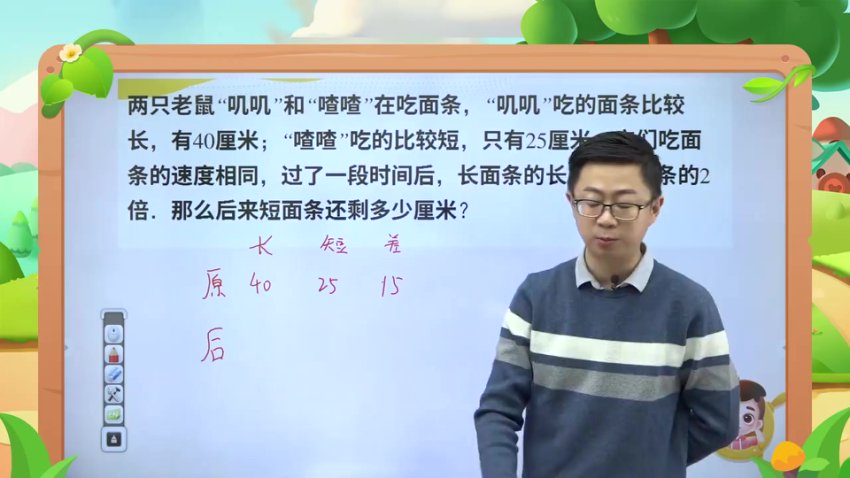 高斯小学三年级数学寒假创新思维训练（全国版）