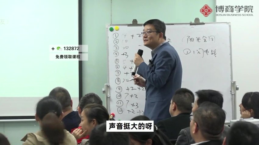 齐昊老板财务课：降本增效+风险管控（含工具包）