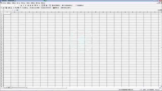 金蝶KIS专业版财务软件实操教程：从入门到精通