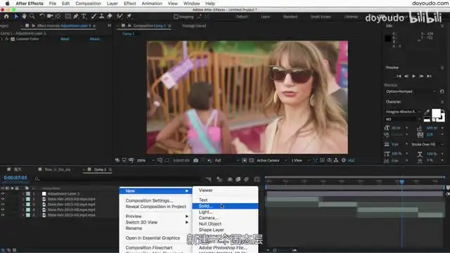 《AE特效从入门到精通：小莫带你玩转影视后期》