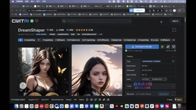 南掌柜GPT与AI绘图实战班：小红书爆款文案与AI换脸技巧