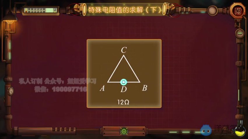 初中物理电功率与欧姆定律计算全攻略