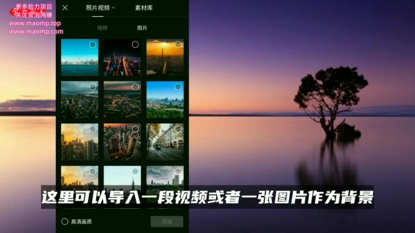 剪映入门到精通：全套实操技巧教程