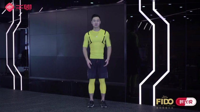 党宁远12节燃脂塑形课：打造完美身材