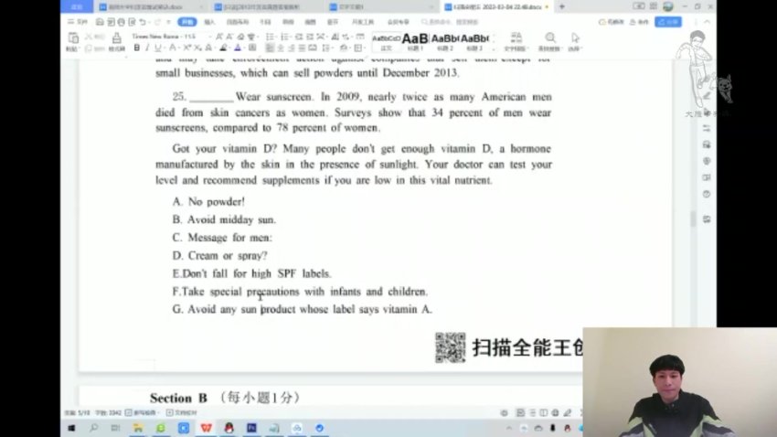 刘晓燕专升本英语完型填空9天速成课