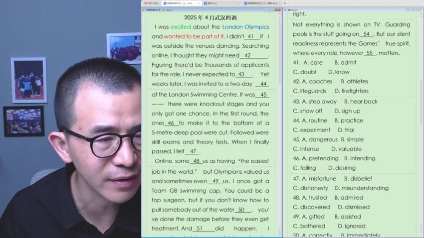 2025高考英语龙坚押题密卷+周周练