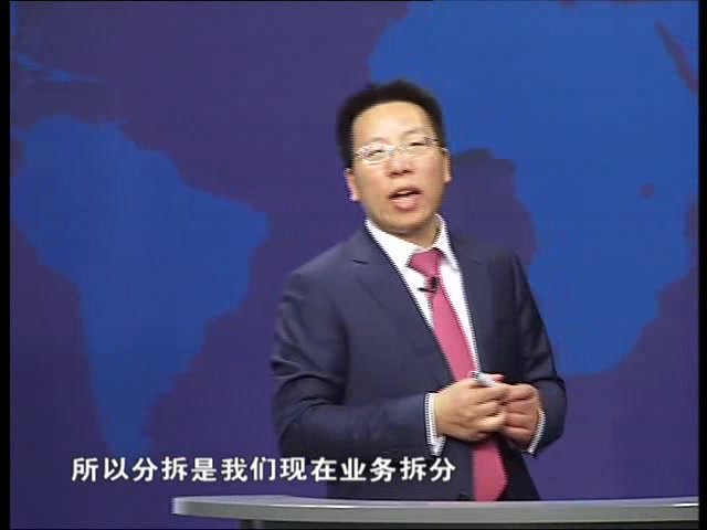 张金宝《民企纳税筹划3课：合法节税实战技巧》