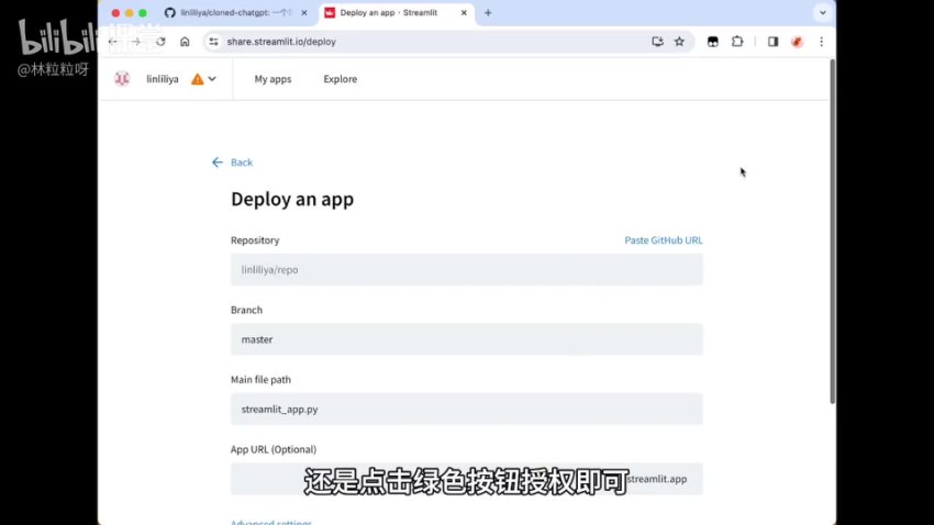 零基础玩转AI大模型开发：从入门到实战