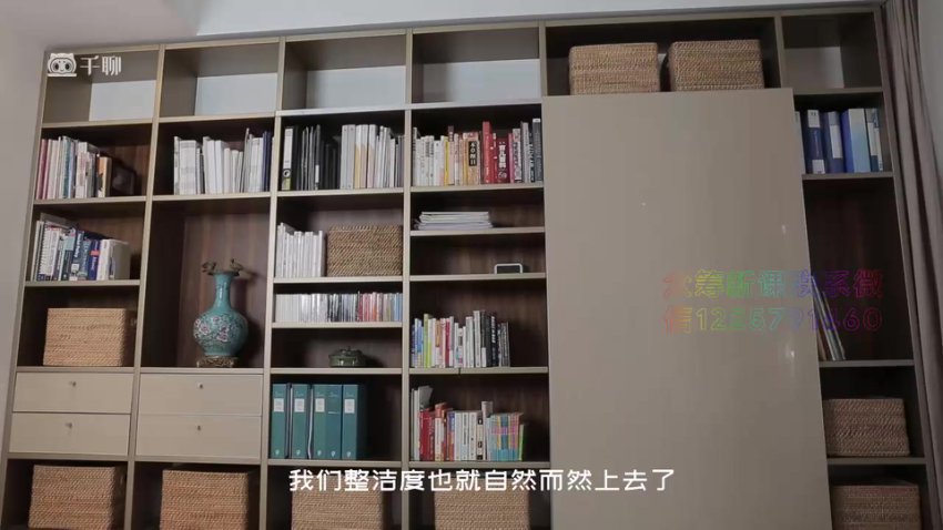 12课懒人收纳术：空间翻倍不复乱