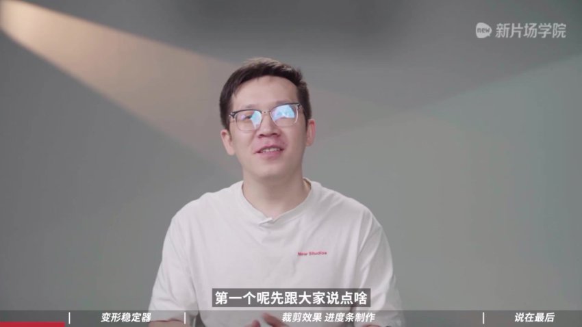 从零掌握PR CC2022：怒豆渣实战教学