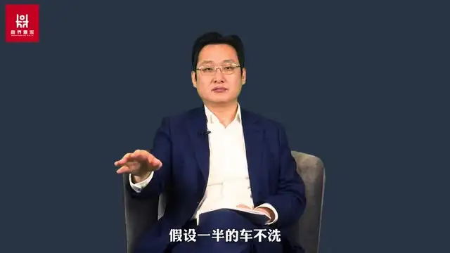 企业家战略必修课：20讲掌握未来20年商业增长