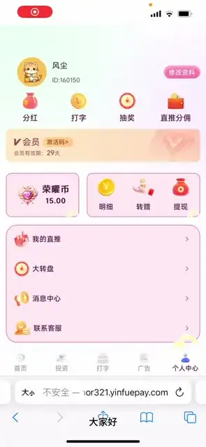 高效打字训练：30天快速提升打字速度与收益