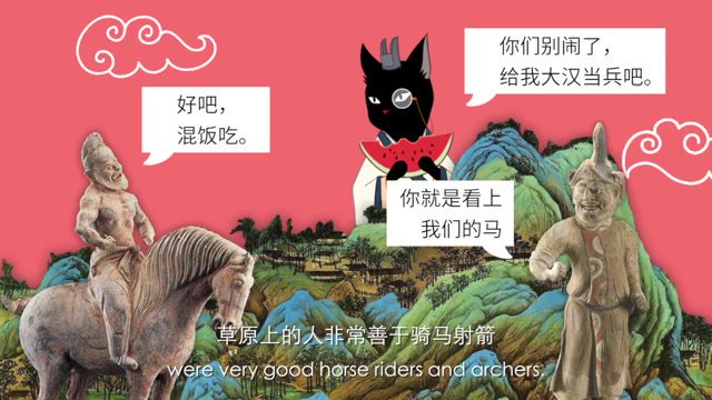 假日博物馆：三国两晋南北朝历史全解析