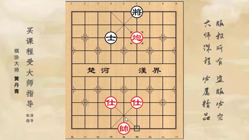 象棋残局必胜技巧大全：从单兵到车马炮实战精讲