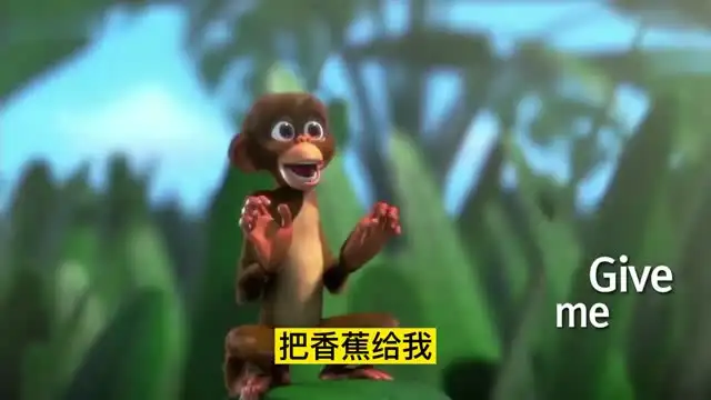 儿童英语启蒙动画《动物王国大冒险》