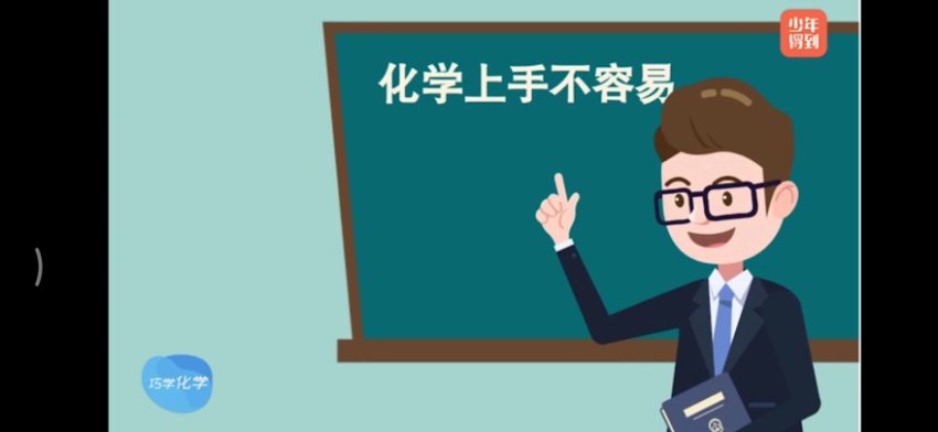 理科状元亲授：100个趣味化学实验揭秘核心原理