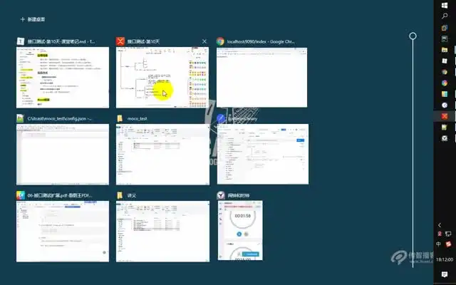黑马程序员软件测试V5.0全套教程：源码+实战+自动化