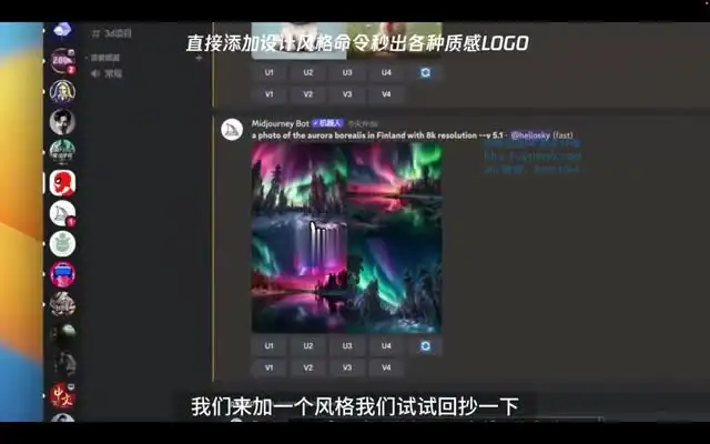 AI绘画实战：10大技巧助你商业变现